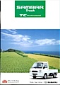 2004 Sambar track special use vehicles TC Professional